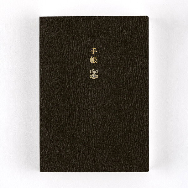 Hobonichi Techo 2025 English Planner Book (January Start) A6 Size