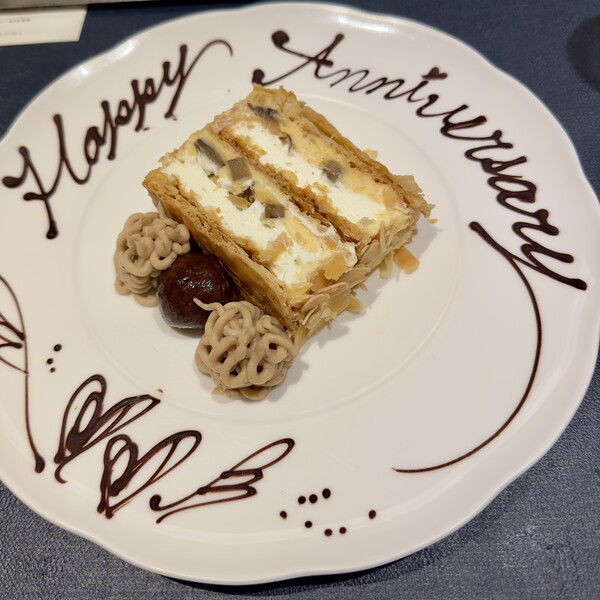 Anniversary cake plate