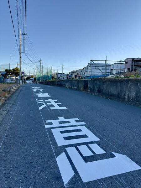 Newly painted road marking