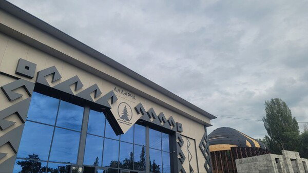 Ala Archa Park entrance building