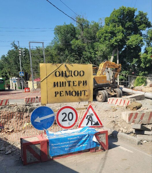 roadwork
