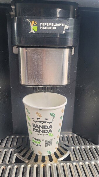 coffee machine